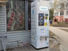 водомат Чистая вода в Фрязино