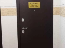Услуги адвоката Адвокатский кабинет Аганесян А.В. в Новороссийске