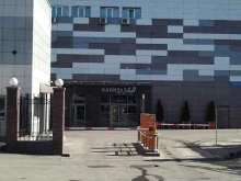 компания Ктн-Транс в Москве
