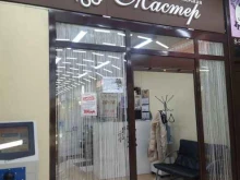 парикмахерская Ваш мастер в Киселевске