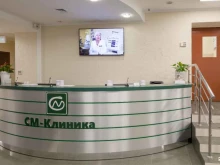 сеть клиник для взрослых СМ-Клиника в Москве