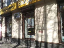 обувной магазин ShagoVita в Брянске