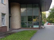 Российский профсоюз работников судостроения, Ленинский проспект, 42 к5 