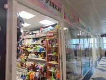 ИП Середнякова А.В. Магазин игрушек в Владивостоке