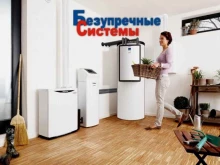 торгово-монтажная компания Безупречные системы в Самаре