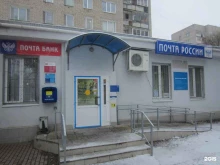 Отделение №35 Почта России в Рязани