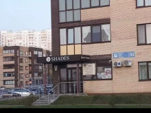 студия красоты Shades в Набережных Челнах