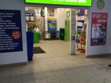 магазин фиксированной цены Fix price в Томске