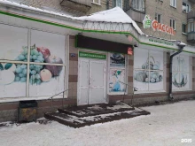 мини-маркет Фасоль в Северске