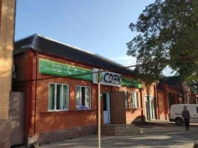 служба экспресс-доставки СДЭК в Грозном
