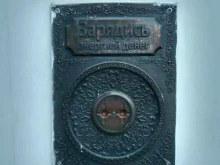 Ковры Магазин ковров в Калуге
