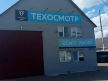 официальный представитель АльфаСтрахование, ВСК, Росгосстрах Центр Страхования в Стерлитамаке