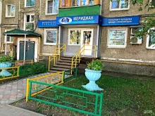 агентство недвижимости Меридиан-Недвижимость в Нижнем Новгороде