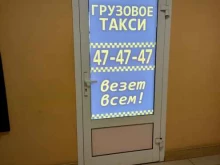 Транспортная компания, Павла Большевикова, 27 