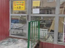 Магазин кондитерских изделий, улица Гагарина, 81а к1 
