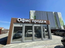 офис продаж Первый строительный фонд в Оби