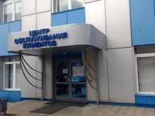 терминал Газпромбанк в Владимире