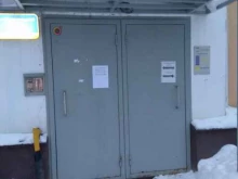 управляющая компания Компрос в Перми