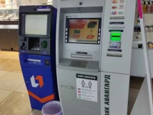 банкомат Авангард в Барнауле