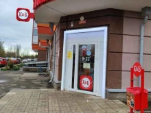 Красное&белое, Ясная, 11 к6 