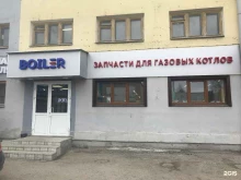 магазин запасных частей для газовых котлов Бойлер в Казани