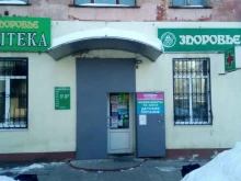 Здоровье, Победы, 26 