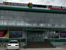 торговая компания Зaлaн в Улан-Удэ