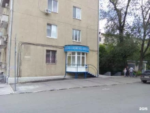 Оценка собственности Бюро Оценки Собственности в Саратове