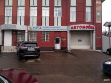 компания Technical Machine Parts в Казани