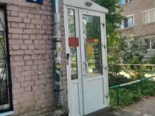 юридическая фирма Одиссей в Твери