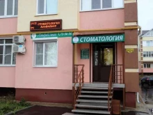 Первая социальная стоматология, Советская, 22 