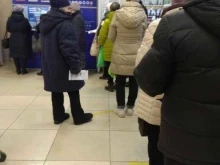 сервис приема платежей Фрисби в Екатеринбурге