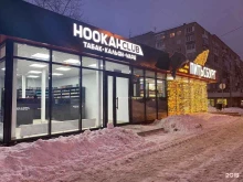 магазин товаров для курения Hookah Club в Ижевске
