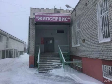 Жилищно-коммунальные услуги Центум в Тобольске