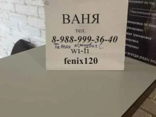 Лицеи Технологический лицей в Сыктывкаре