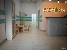 детский бассейн BABY SPA в Новосибирске