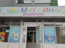 студия раннего развития Лайм в Новоалтайске