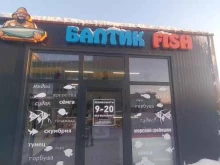 Специи / Пряности Baltic fish в Калининграде