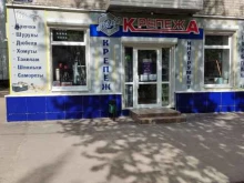 магазин Мир крепежа в Муроме