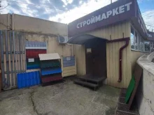 Гипсокартон / Комплектующие Торговая фирма в Сочи