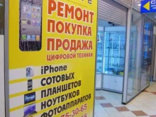 центр по ремонту мобильных устройств и продаже аксессуаров МобилКом в Набережных Челнах