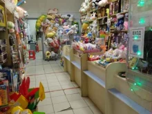 магазин игрушек Детский островок в Москве