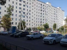 магазин Красное&Белое в Оренбурге
