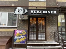 Кафе Yuki Diner в Ставрополе