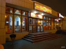 Быстрое питание Восточное бистро в Белгороде