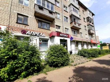 аптека Апрель в Новочебоксарске