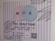 студия красоты M.K. Beauty bar в Санкт-Петербурге
