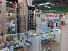 Очки в кармане, площадь Карла Маркса, 1 