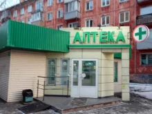 аптека Таблетки тут в Красноярске