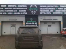 автосервис Риверсайд в Октябрьском